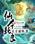 [西幻]龙卫宝藏