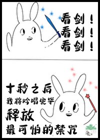 这个世界只是一本漫画