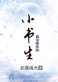 你好，我的同学