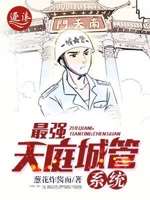 在吗长官