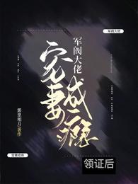 他一直想当beta